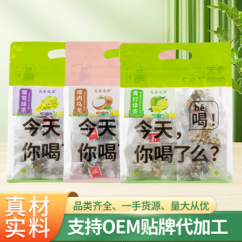 瓶裝罐裝花草茶的代發(fā)模式與三角袋泡茶包生產(chǎn)探究
