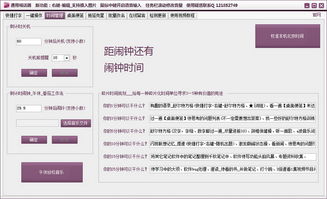 彩云學(xué)院通用喊話器圖片與招生輔助服務(wù) 智能化招生的創(chuàng)新實踐