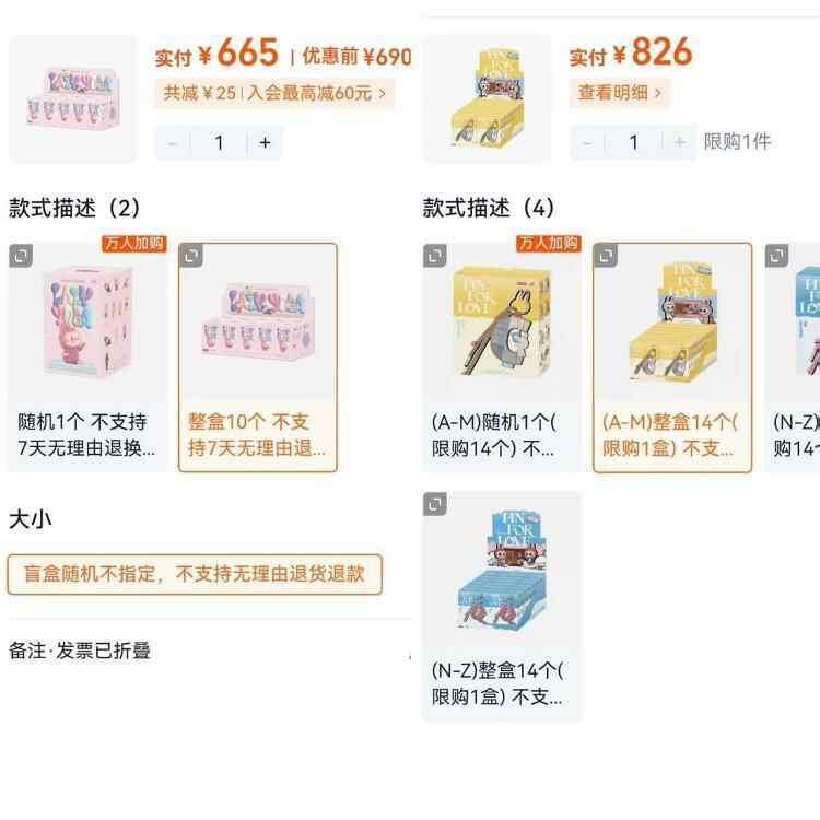 Labubu二手價(jià)跌破原價(jià)，泡泡瑪特客服回應(yīng) 專注招生輔助服務(wù)，潮玩市場(chǎng)熱度回歸理性？