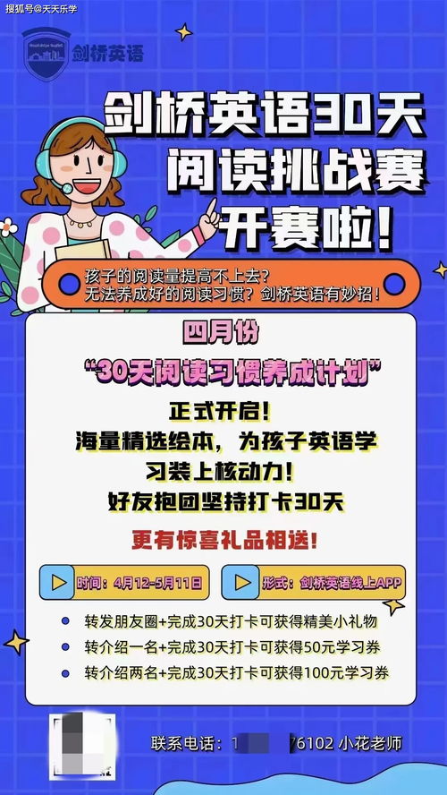 廣州佛山暫停線下培訓(xùn) 培訓(xùn)機(jī)構(gòu)如何在暑期旺季靈活應(yīng)對(duì)并拓展招生