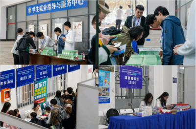百卅珞珈正青春 啟航職涯新征程——武漢大學(xué)IT信息類2024屆畢業(yè)生秋季雙選會(huì)圓滿落幕