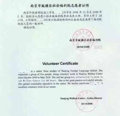 嘔血整理2018年自主招生7大自薦材料！請一定重視